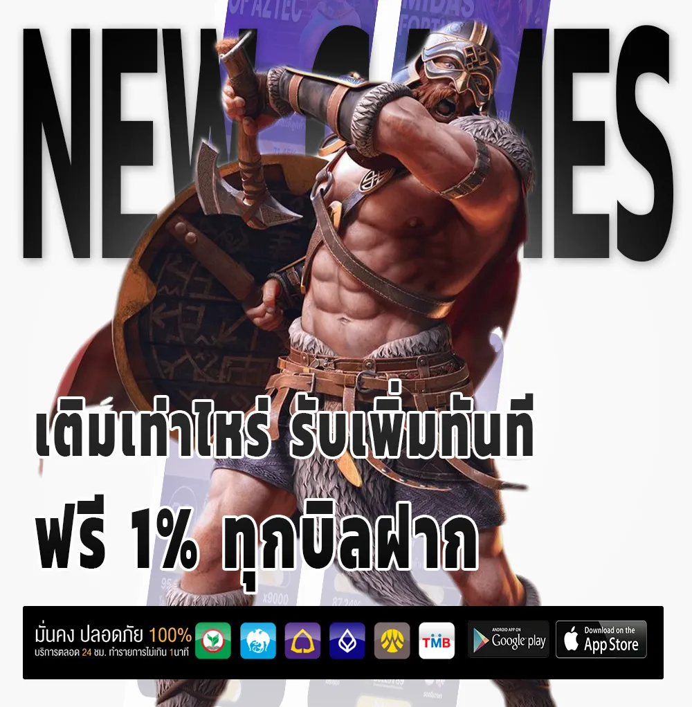 thedog89 จ่ายจริง